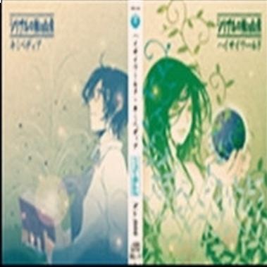 ハイサイワールド/キミペディア
