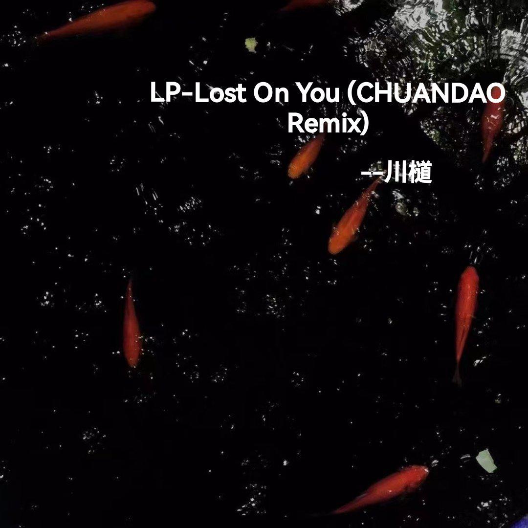 川檤 - LP-Lost On You (CHUANDAO Remix）