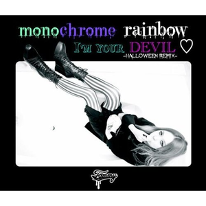 monochrome rainbow （升4半音）