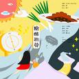 糖醋排骨