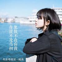 [DJ节目]DJ晓熊的DJ节目 第33期