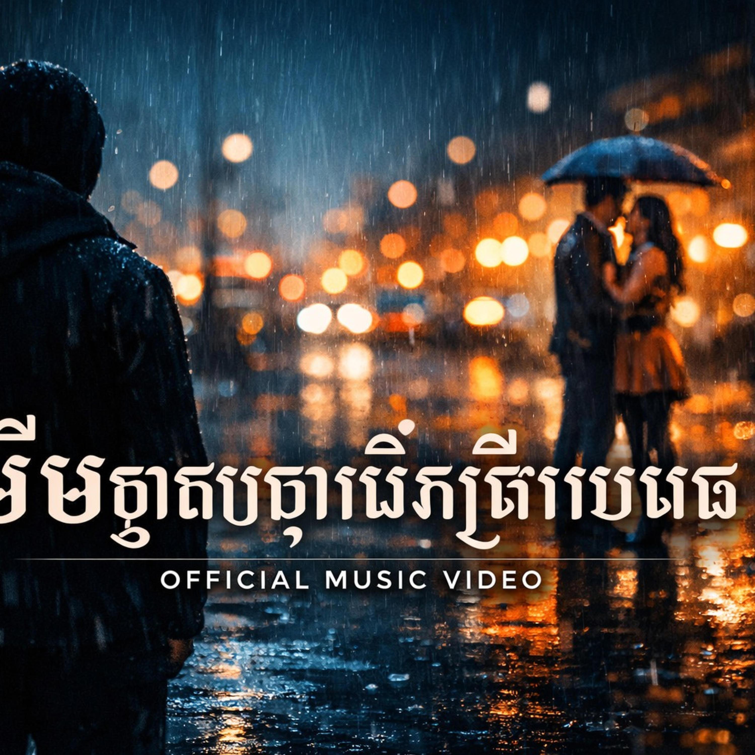 Everything is romantic