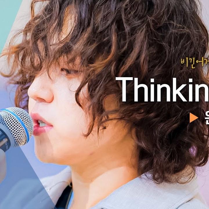 Thinkin Bout You (Live)