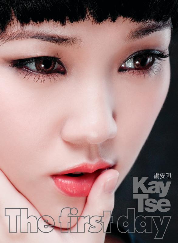 谢安琪-《The First Day》