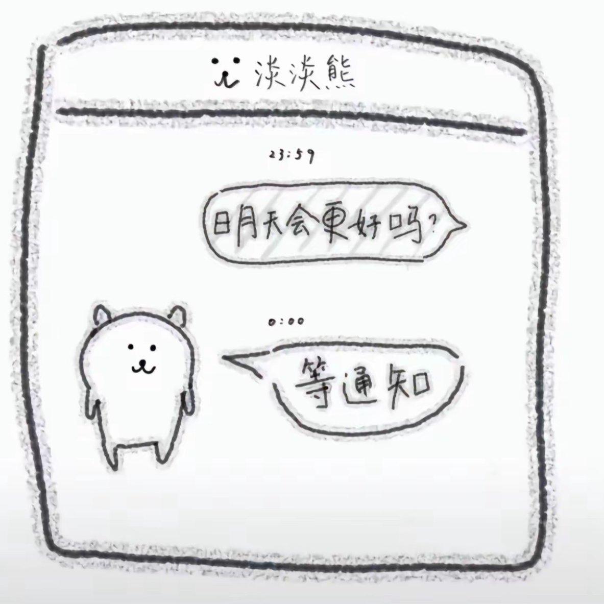 幻想（魔怔小曲3）