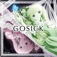 Resuscitated Hope（GOSICK ED）