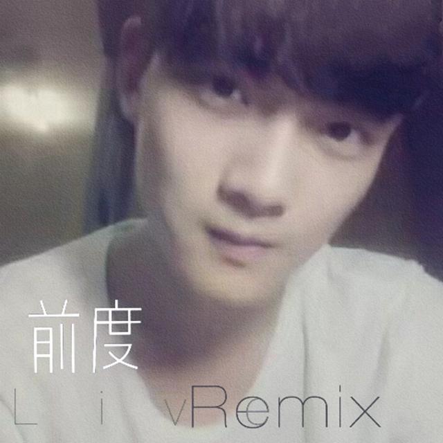 前度（Live DJ）