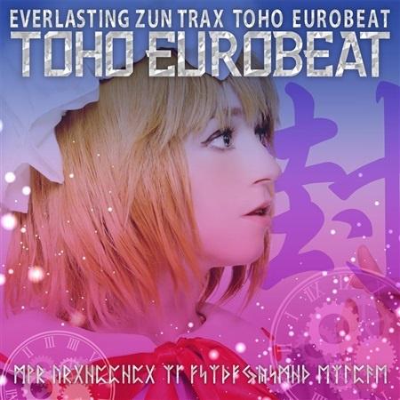 TOHO EUROBEAT 封专辑