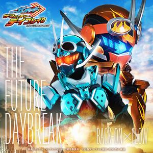 BACK - ON、FLOW - THE FUTURE DAYBREAK (映画 『仮面ライダーガッチャード ザ・フューチャー・デイブレイク』主題歌) (精消 带伴唱)伴奏