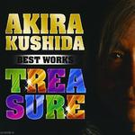 串田アキラ BEST WORKS TREASURE专辑