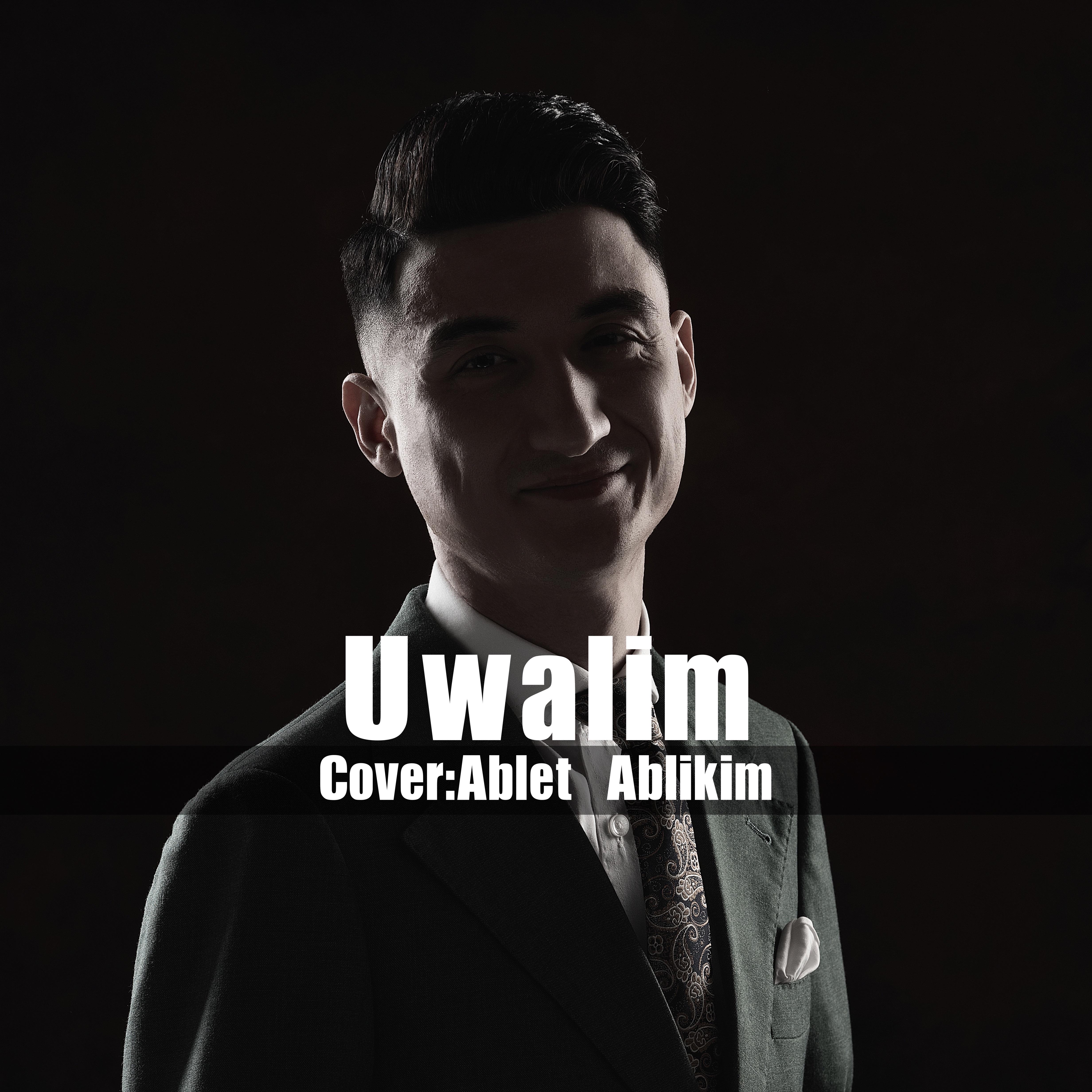 Uwalim /我的哀伤