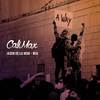 CaliMax - A Way