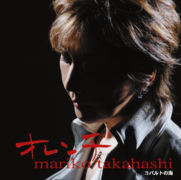 オレンヂ(SINGLE VERSION)