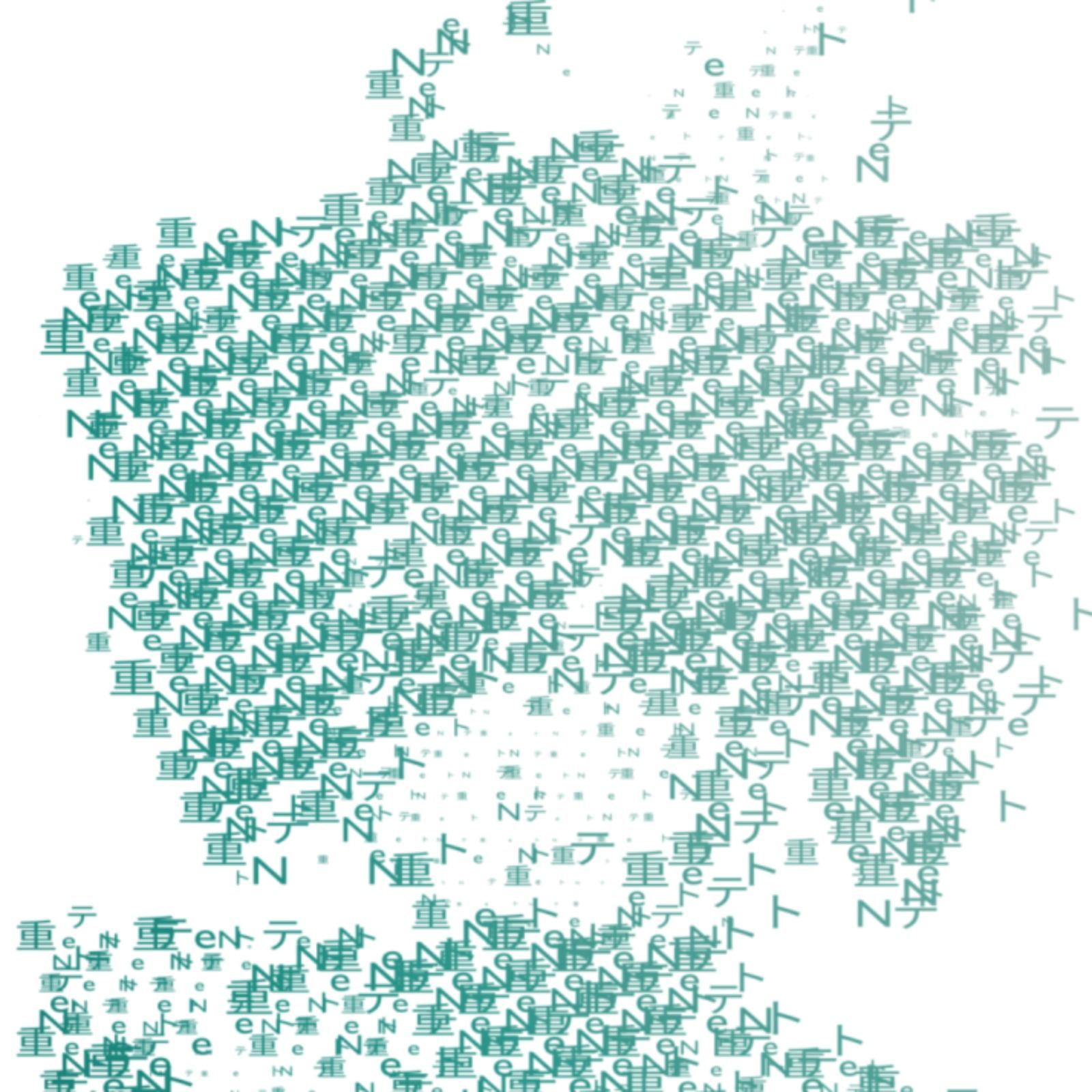 夏 (feat. 重音テト)