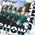 Showband Gifhorn