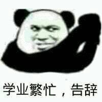 初三刷题专用--祝中考顺利
