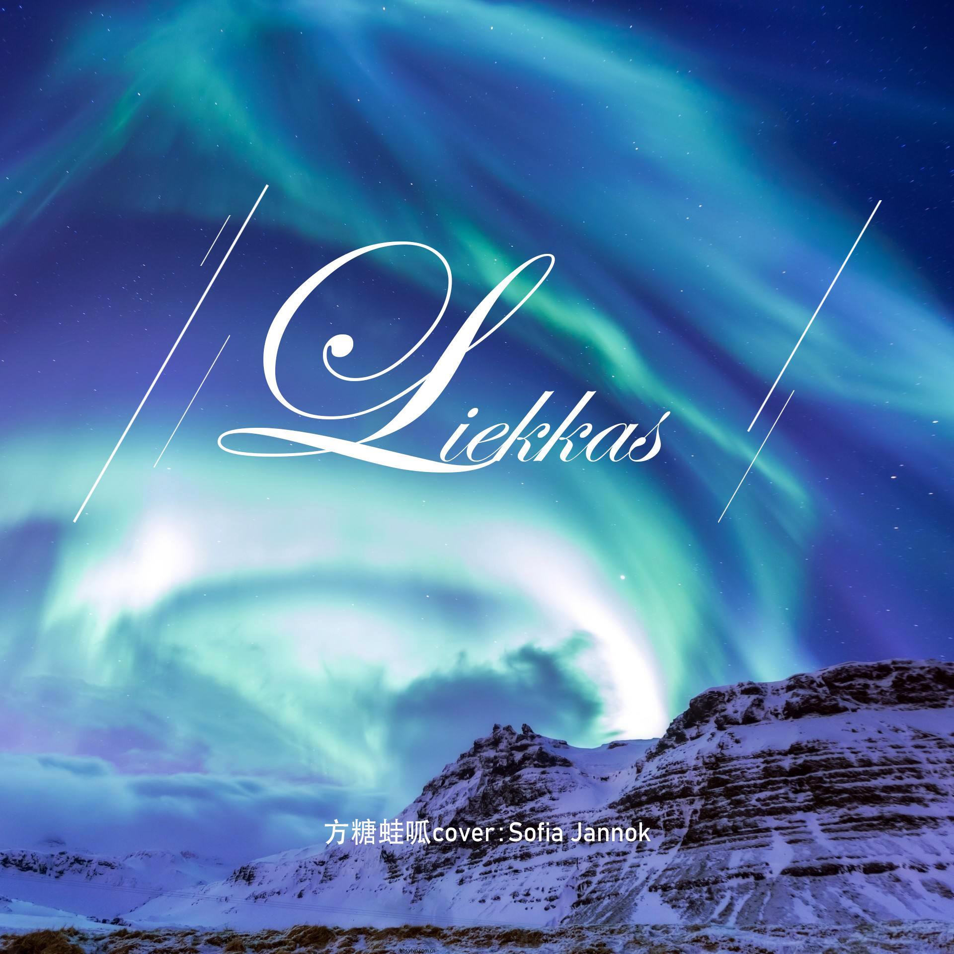 LIEKKAS