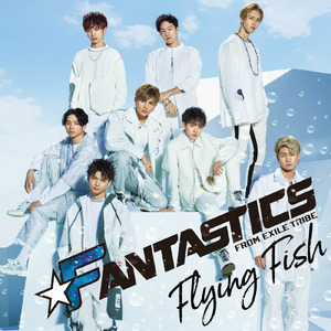 FANTASTICS from EXILE TRIBE - Flying Fish （升6半音）