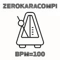 ゼロカラコンピ「BPM＝100」1