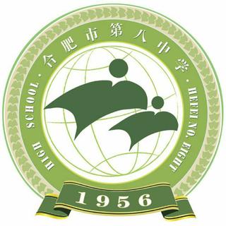 合肥八中2019级/2022届歌单（全收集）