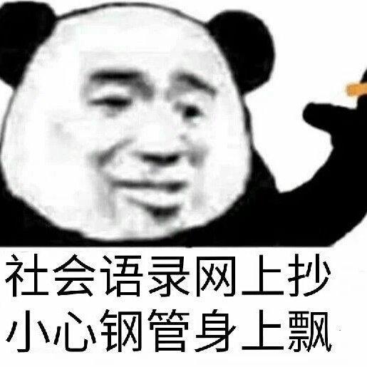 语录［故事很长］~
