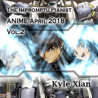 2018年4月新番OP&ED(施工中)