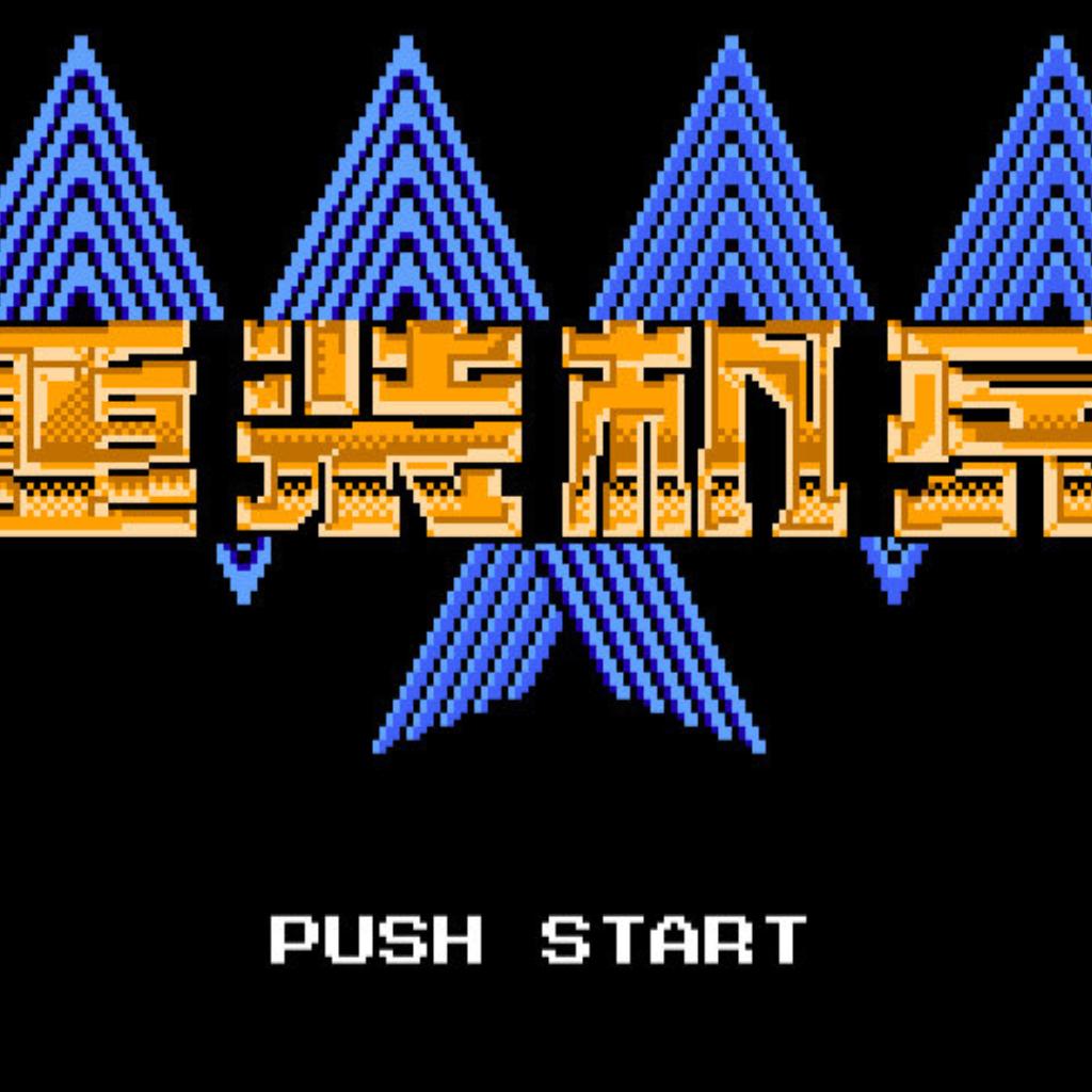 【重装机兵1】BGM精选 | 在线播放 | 网易云音乐