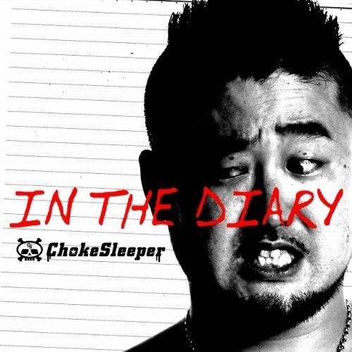 In the Diary