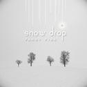 Snowdrop - Single专辑