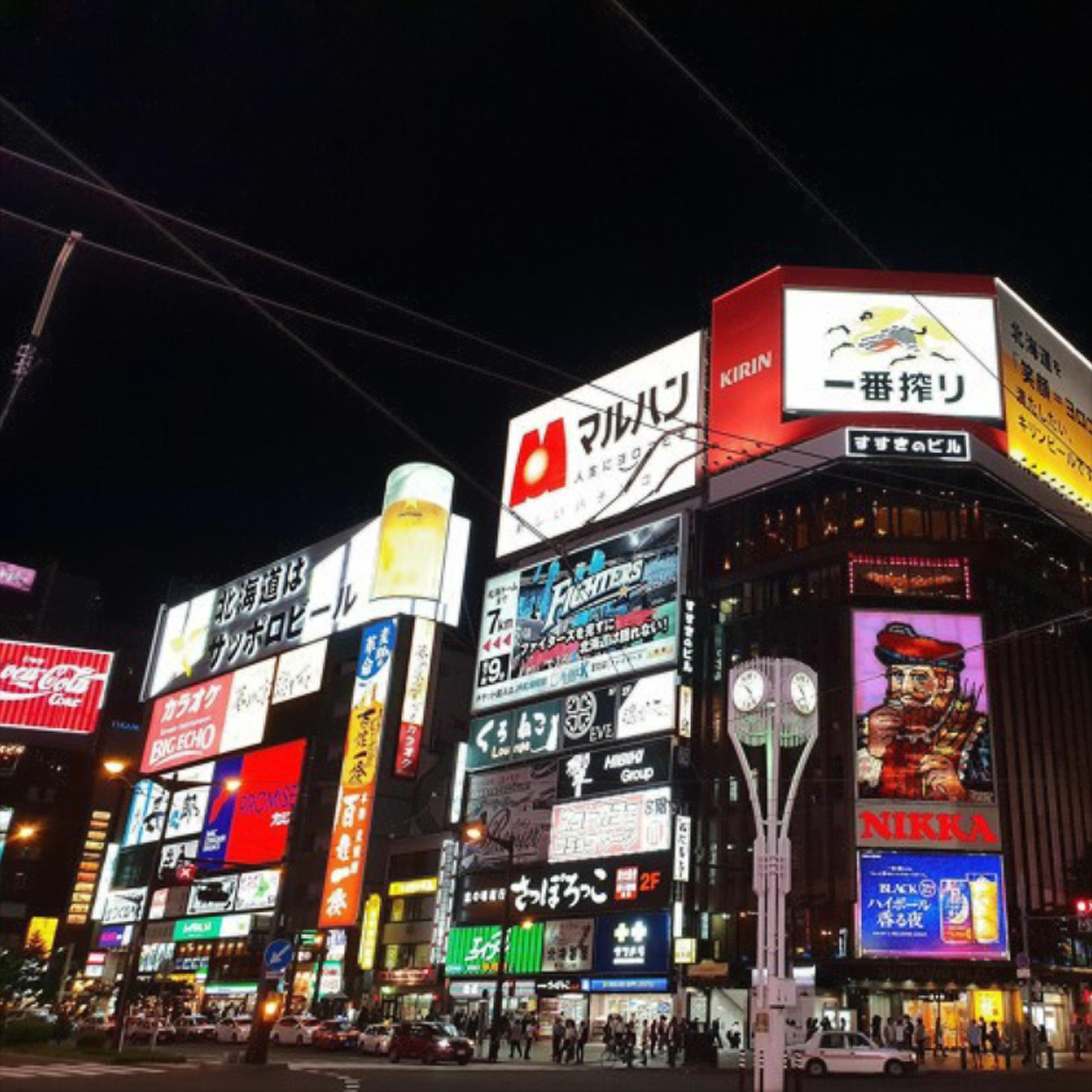 Hokkaido (feat. Shroomigami)