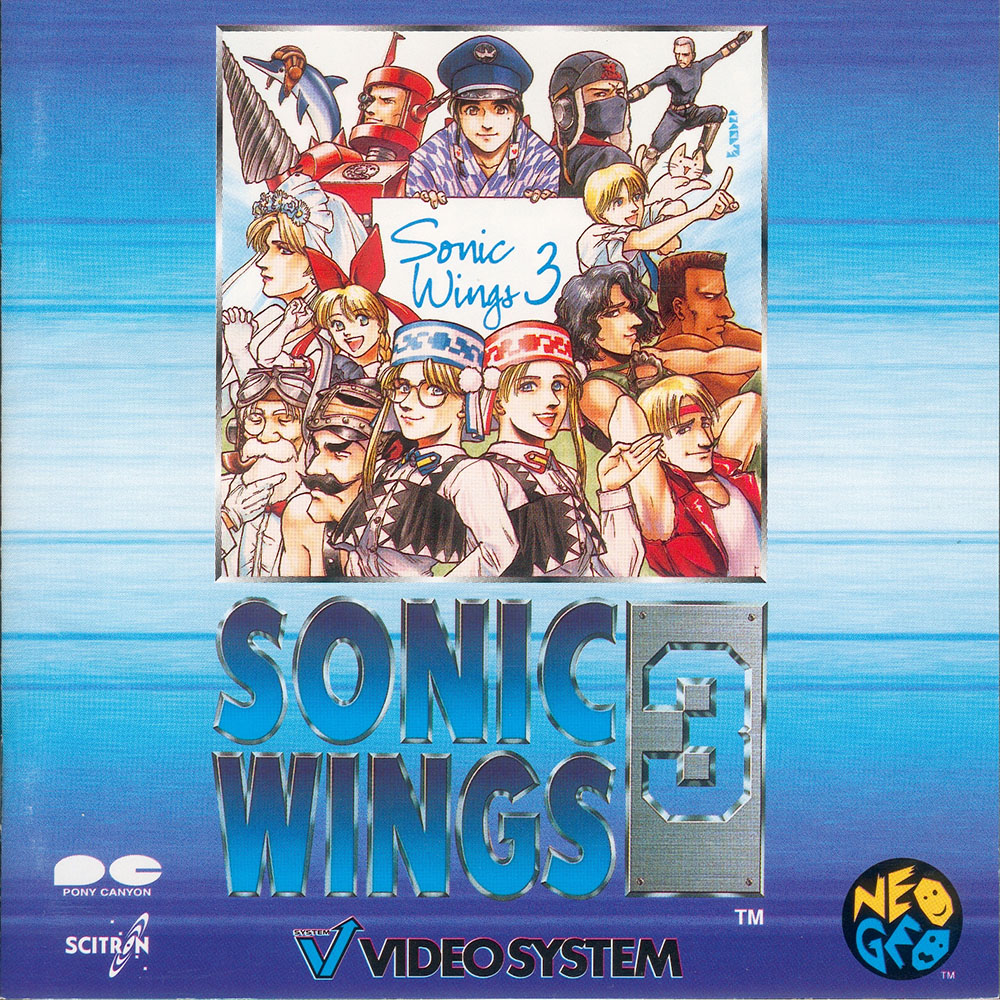 SONIC WINGS 3