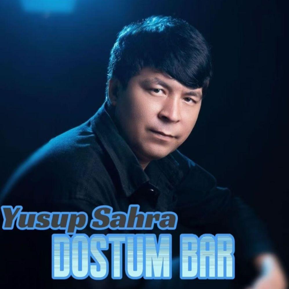 Dostum Bar（我有朋友）