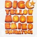 BIG YELLOW MOON专辑