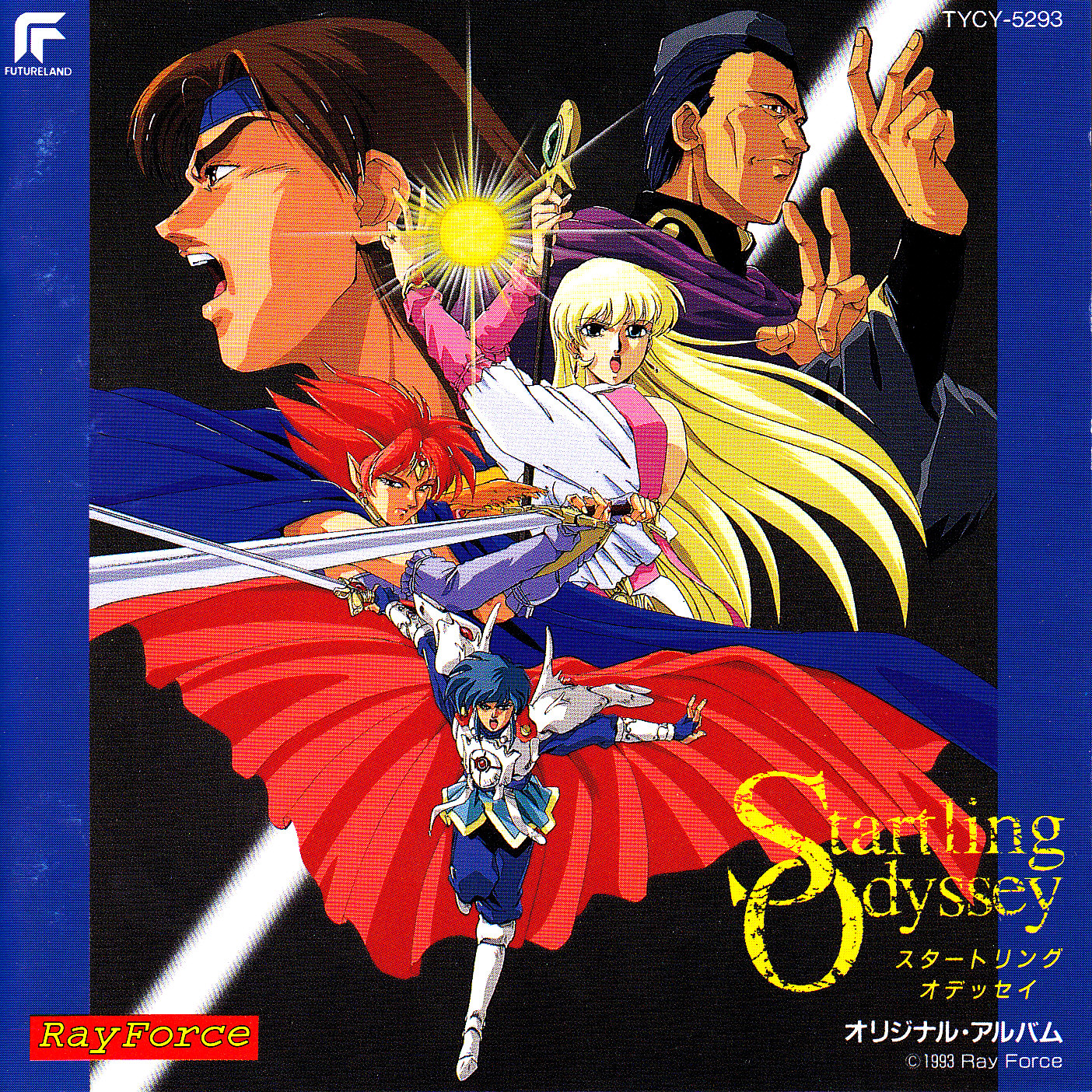 Startling Odyssey Original Album
