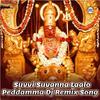 Kasarla Shyam - Suvvi Suvanna Laalo Peddamma (DJ Remix Song)