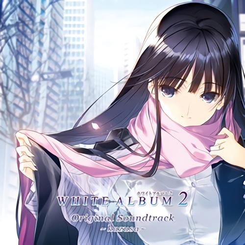 WHITE ALBUM2 ORIGINAL SOUNDTRACK～kazusa - 歌单- 网易云音乐
