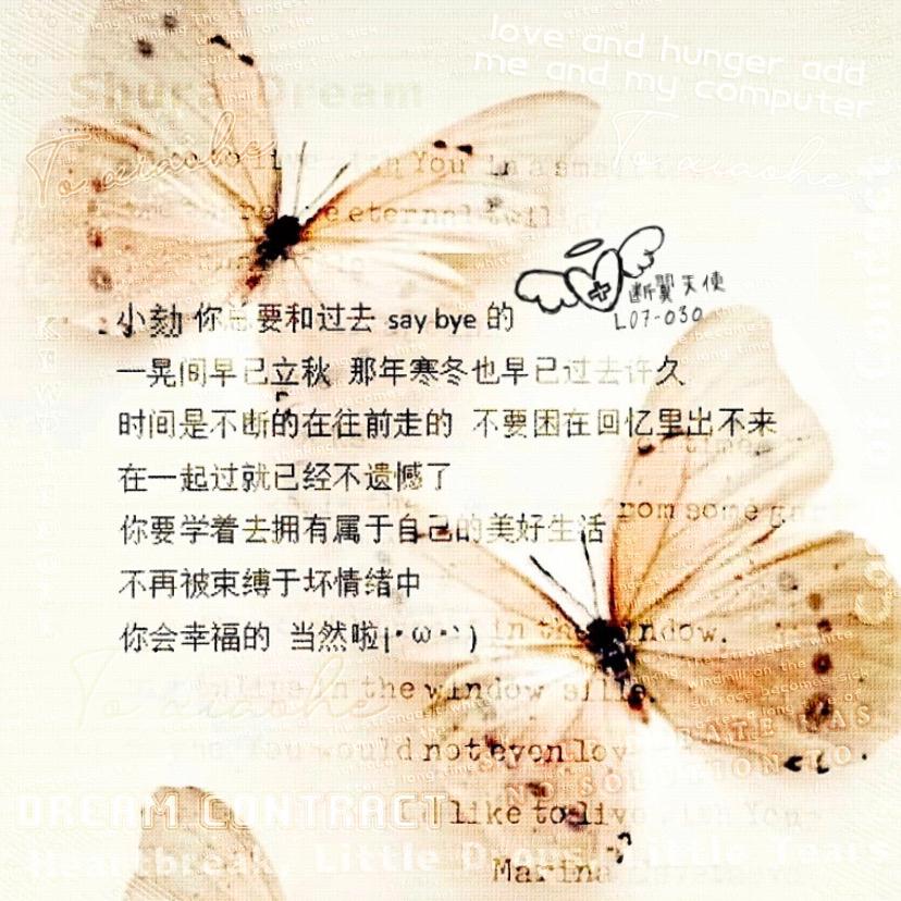 我心降落