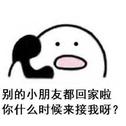 歪歪？专辑