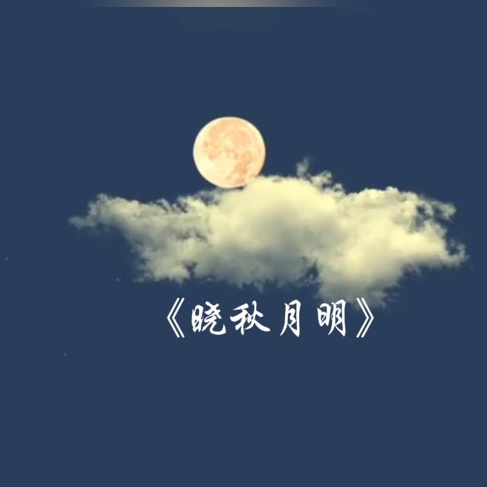南里Lilia歌曲封面