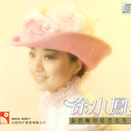 专辑《金碧辉煌全集 III》