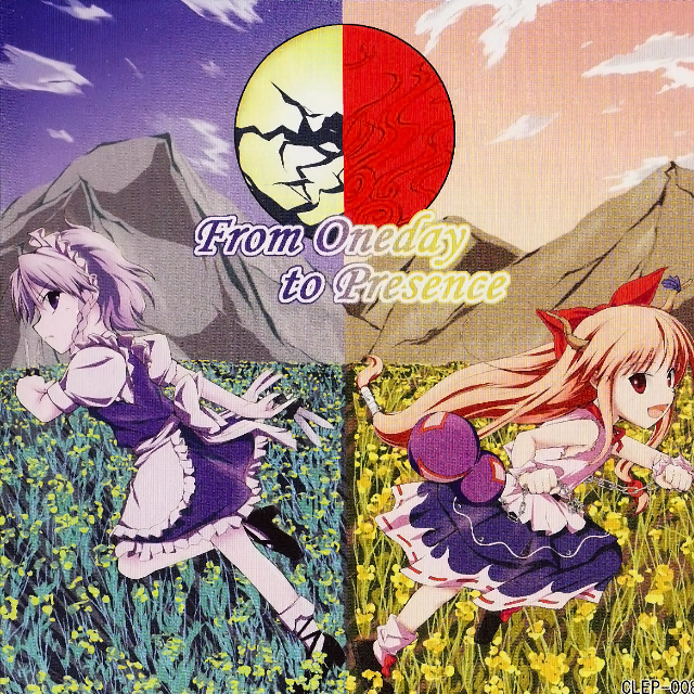 东方文花帖 medley