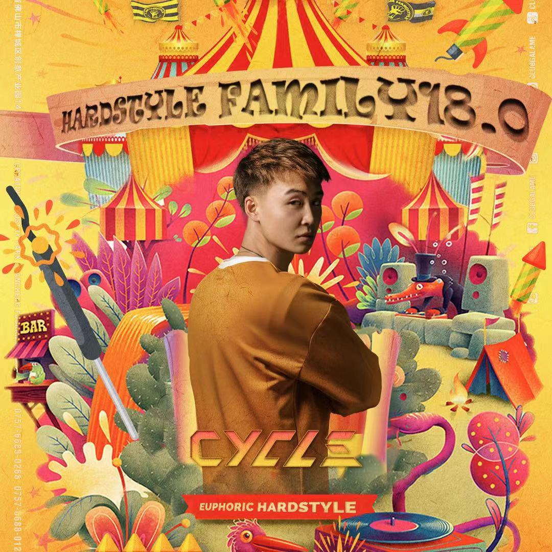 Hardstyle Family 18.0 11