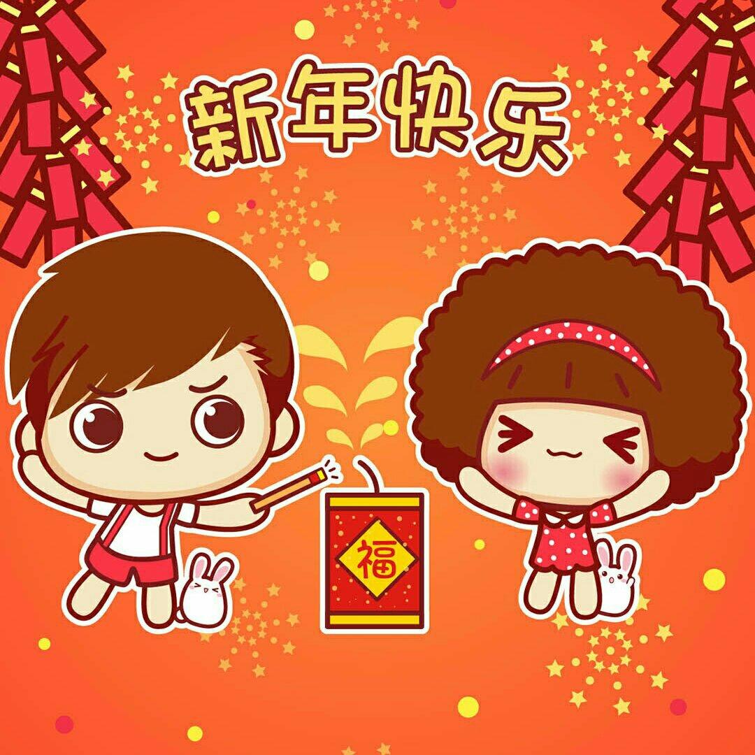 2022年新年歌曲 新年快乐