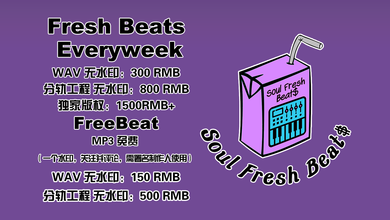 Soul Fresh Beat$