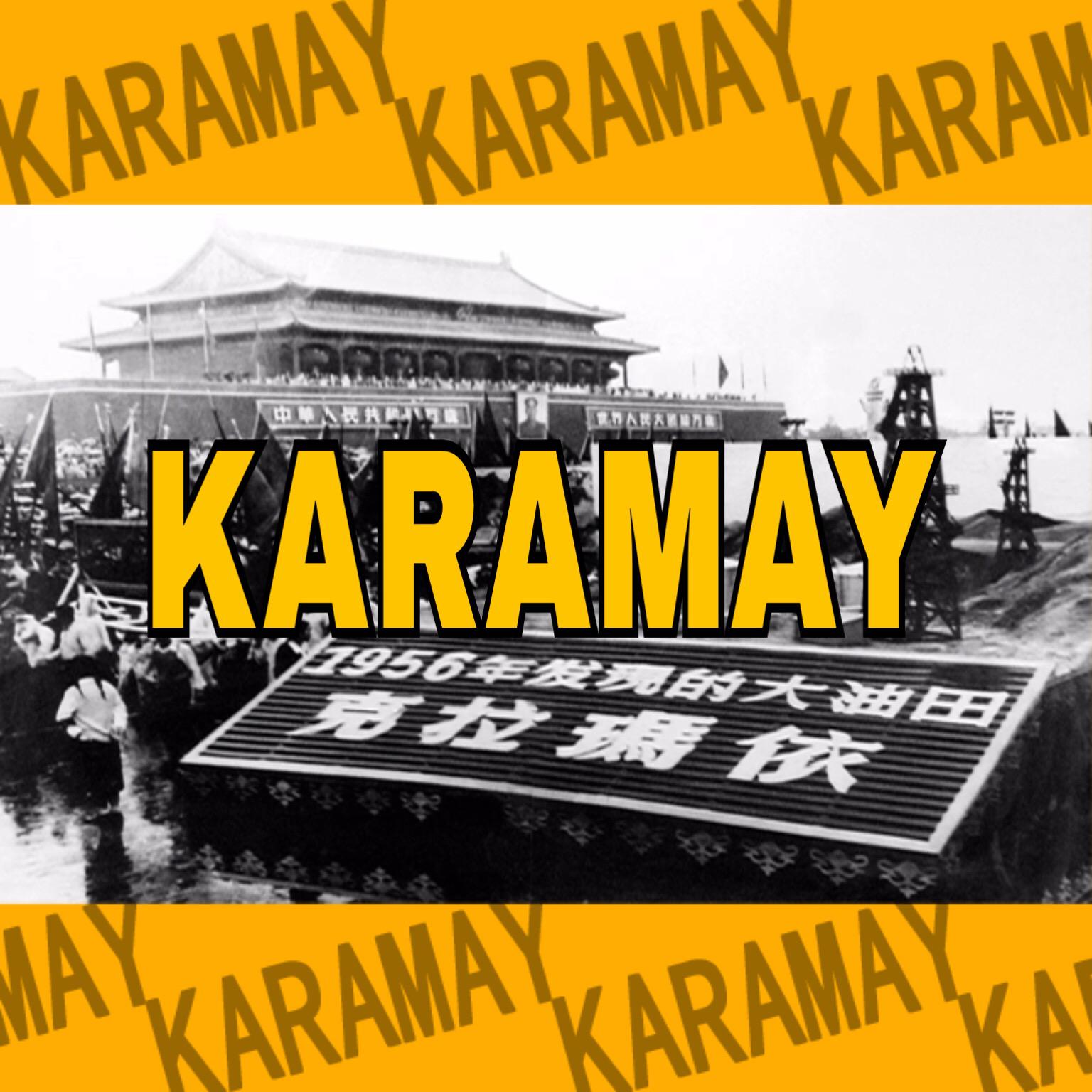 KARAMAY专辑