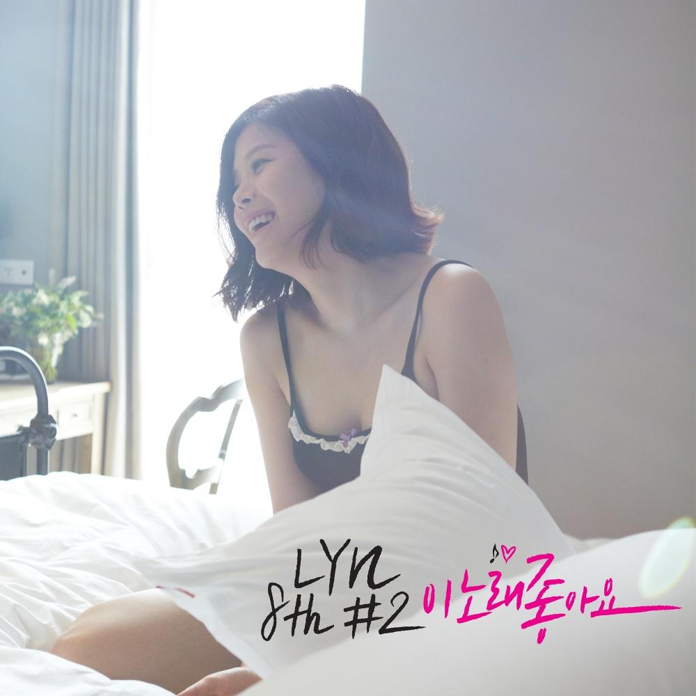 LYn 8th #2 `이 노래 좋아요`专辑