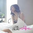 LYn 8th #2 `이 노래 좋아요`