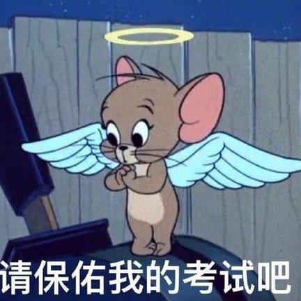 考研起床困难户必备铃声