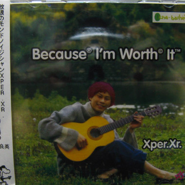 because i'm worth it专辑