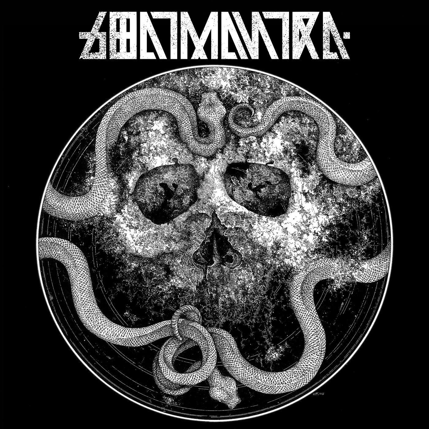 Goatmantra